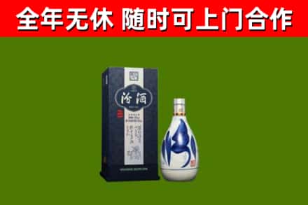 瑞安市烟酒回收汾酒.jpg