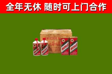 瑞安市回收老茅台酒