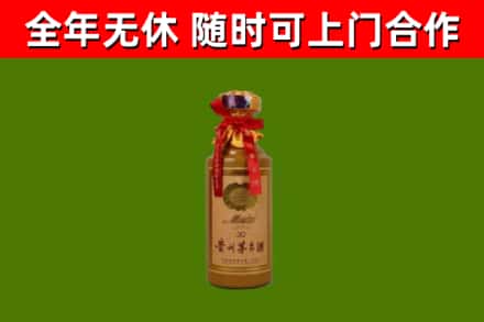 瑞安市回收30年茅台酒
