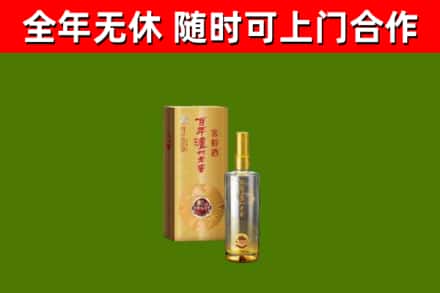 瑞安市回收泸州老窖