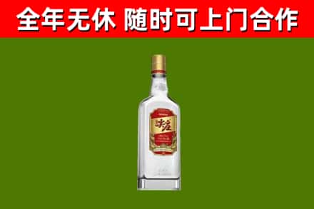 瑞安市回收尖庄酒