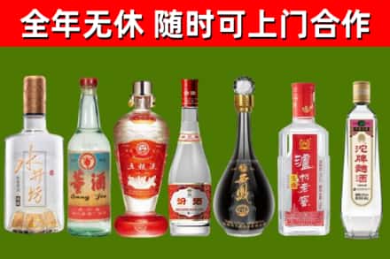 瑞安市回收名酒