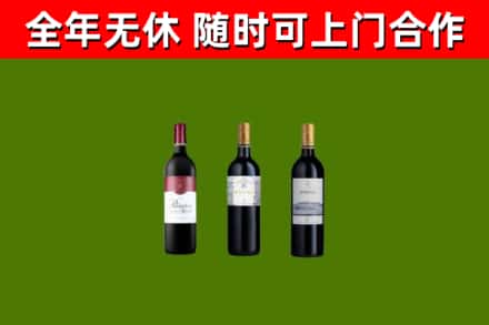 瑞安市回收拉菲红酒
