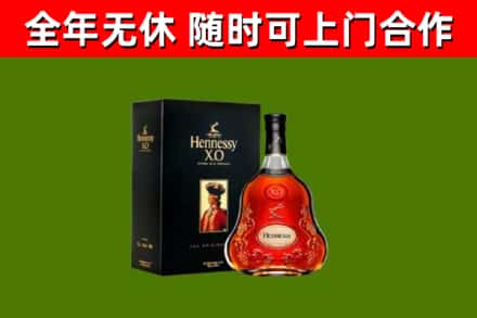 瑞安市回收轩尼诗洋酒