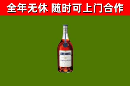 瑞安市回收蓝带洋酒